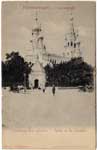 Church postcard 083